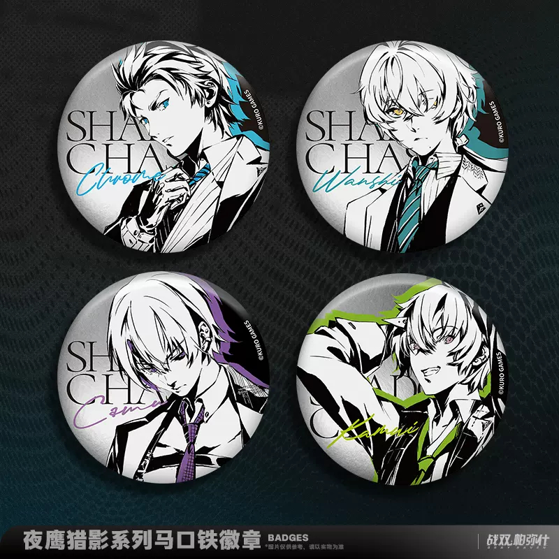 [Pre-order/อ่านรายละเอียดก่อนสั่ง] เข็มกลัด Shadow Chasers Series ...