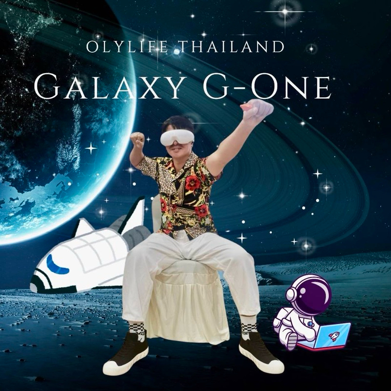 ハッピー】OLYLIFEGALAXY G-ONEアイマッサージャー OlyLife