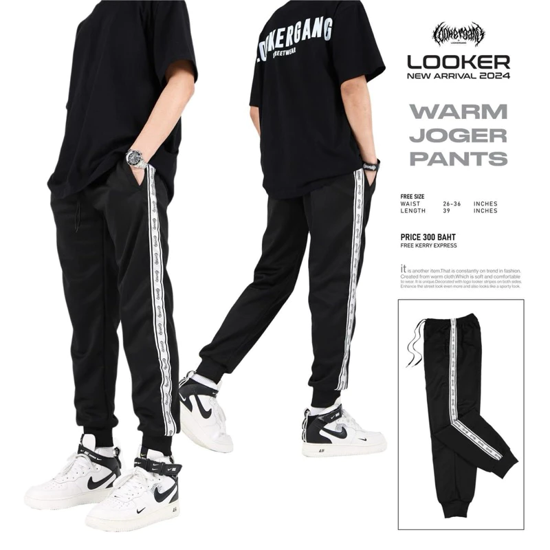 LOOKER - กางเกงวอร์มขายาวแถบโลโก้ สีดำ สีขาว https://wayoza.com