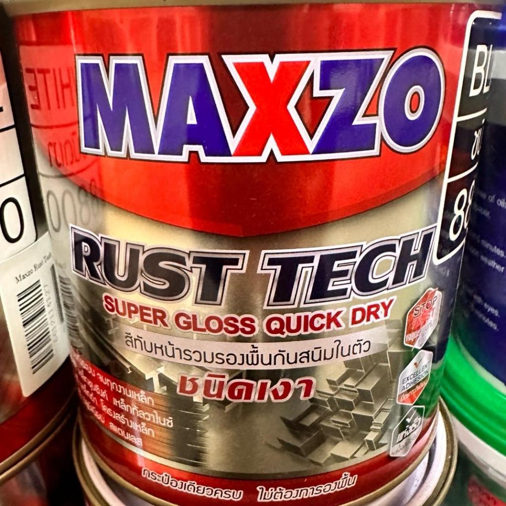 Maxzo แมกโซ่ สีทาเหล็ก2in1 ชนิดเงา รัสท์เทค | Shopee Thailand