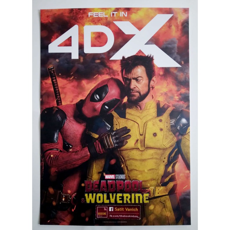 Poster 4DX Deadpool & Wolverine โปสเตอร์ เดดพูลวูล์ฟเวอรีน | Shopee ...
