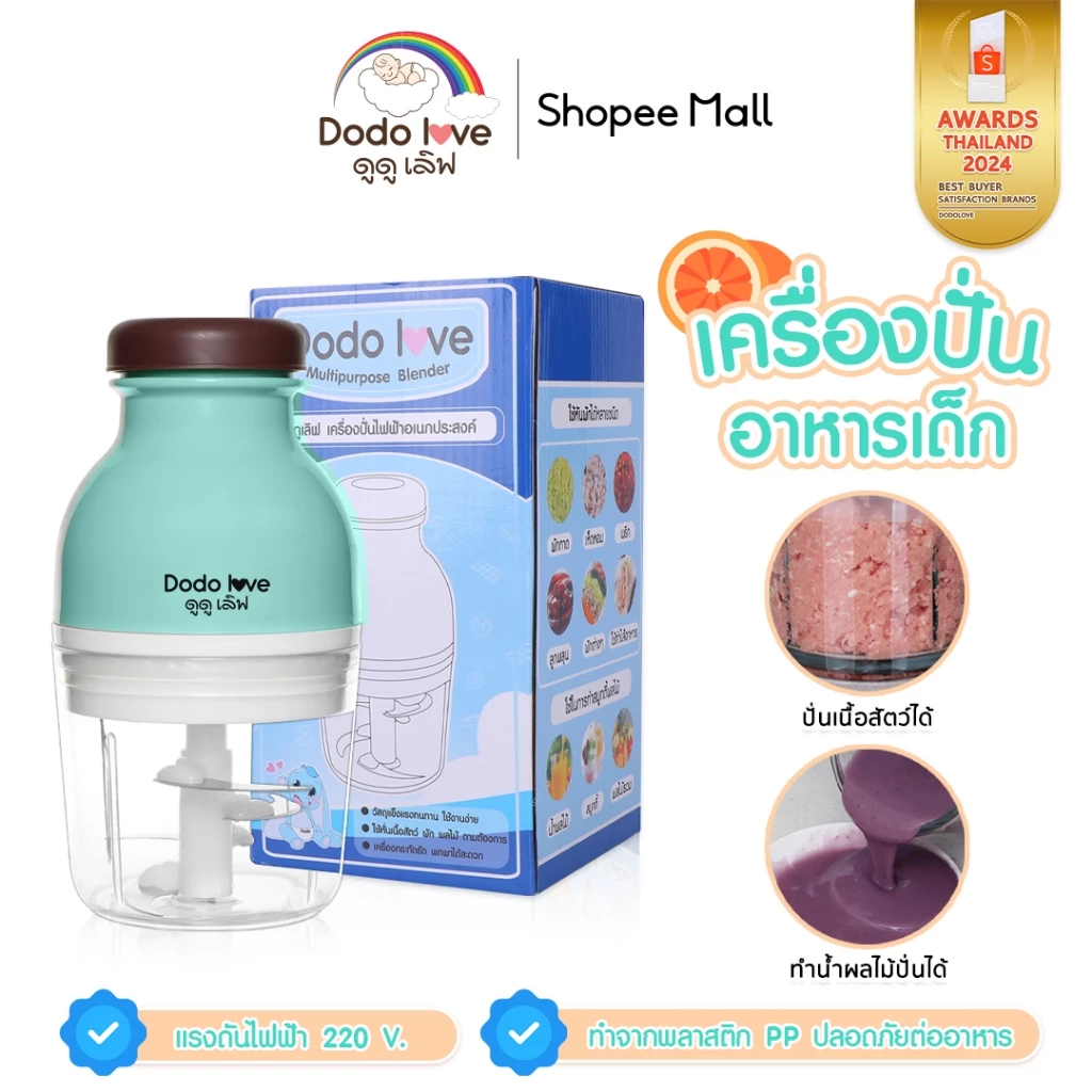 เครื่องปั่นอาหารเด็ก เนื้อสัตว์ พริก ผัก ผลไม้ เครื่องบด เครื่องบดอาหาร เครื่องปั่นอาหารเด็ก เนื้อสัตว์ พริก ผัก ผลไม้ เครื่องบด เครื่องบดอาหาร