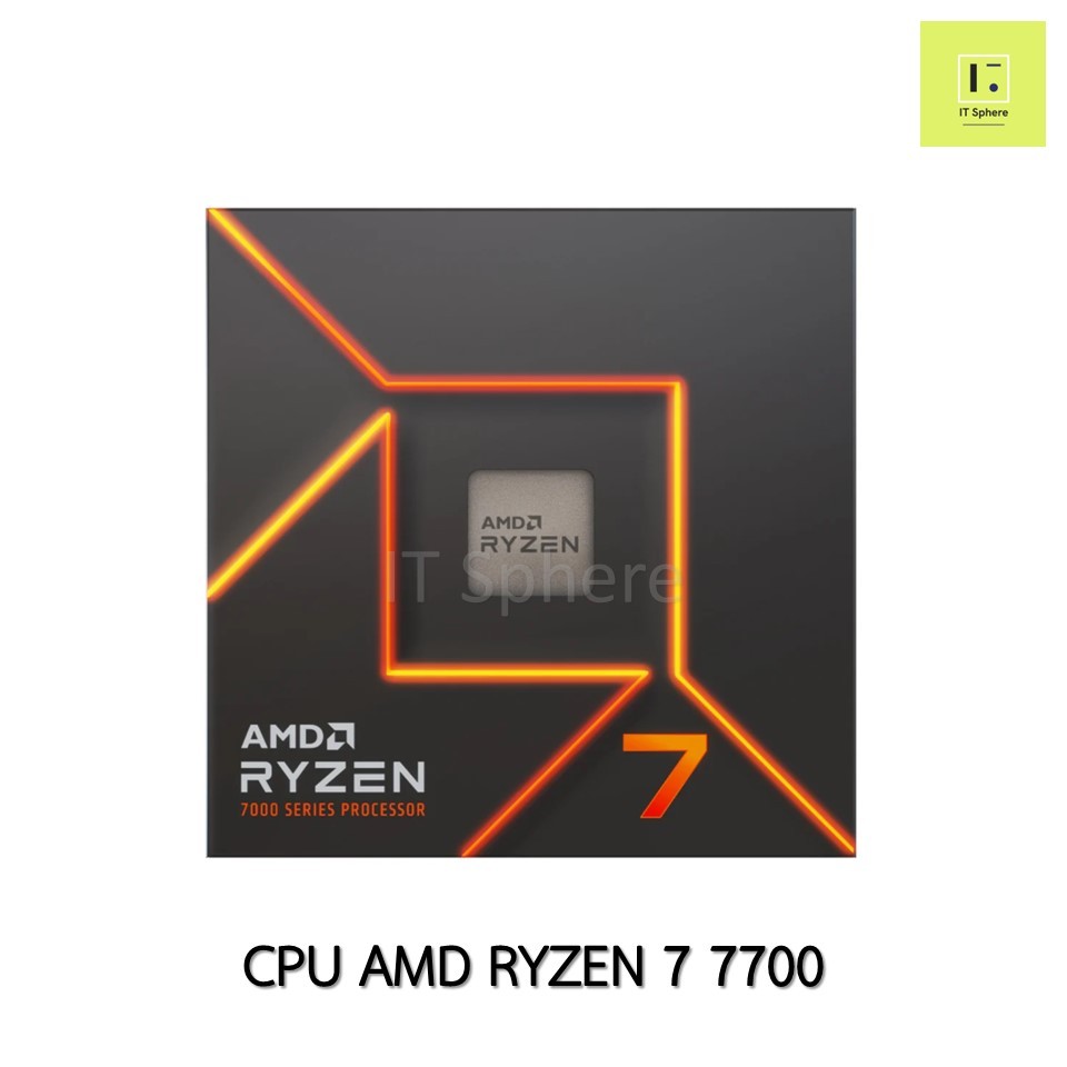 CPU AMD R7 7700 AM5 Ryzen 7 Ryzen7 ซีพียู เอเอ็มดี R 7 7000 series ...