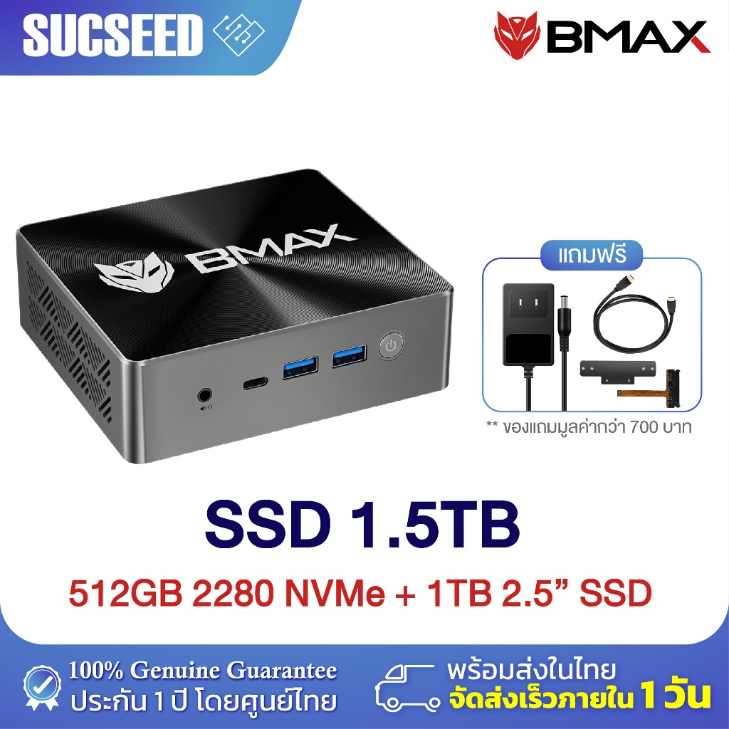 BMAX B8 Plus Mini PC มินิพีซี Windows11 CPU Intel Core i5 - 12600H 
