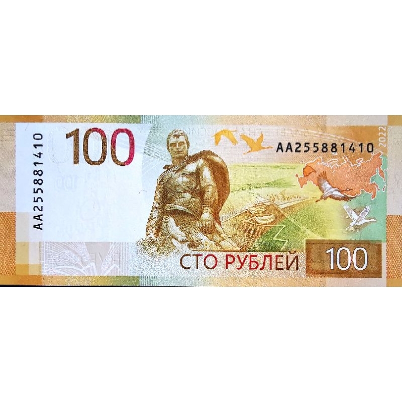 russia-100-rubles-unc-b1337t