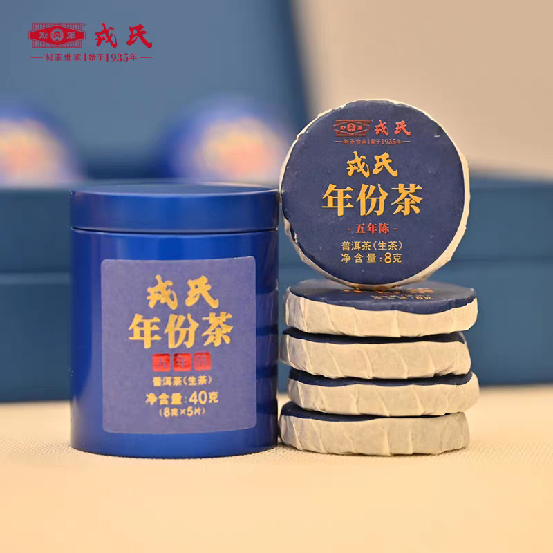 MengKu RongShi 勐库戎氏 | ชาผู่เอ่อร์ดิบ Rong's Vintage Tea - Five Years ...