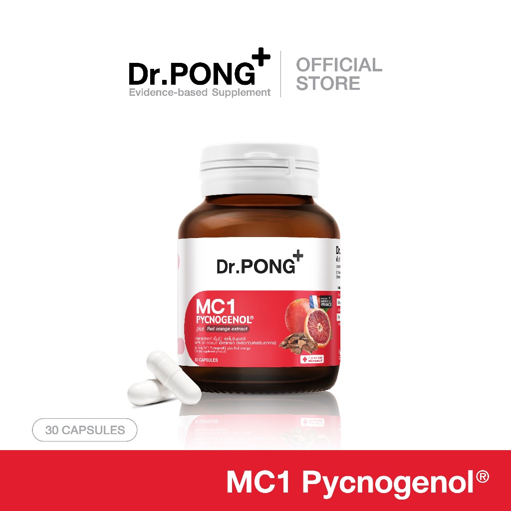 Dr.PONG MC1 PYCNOGENOL plus Red orange extract วิตามินรักษาฝ้า ลดการ ...