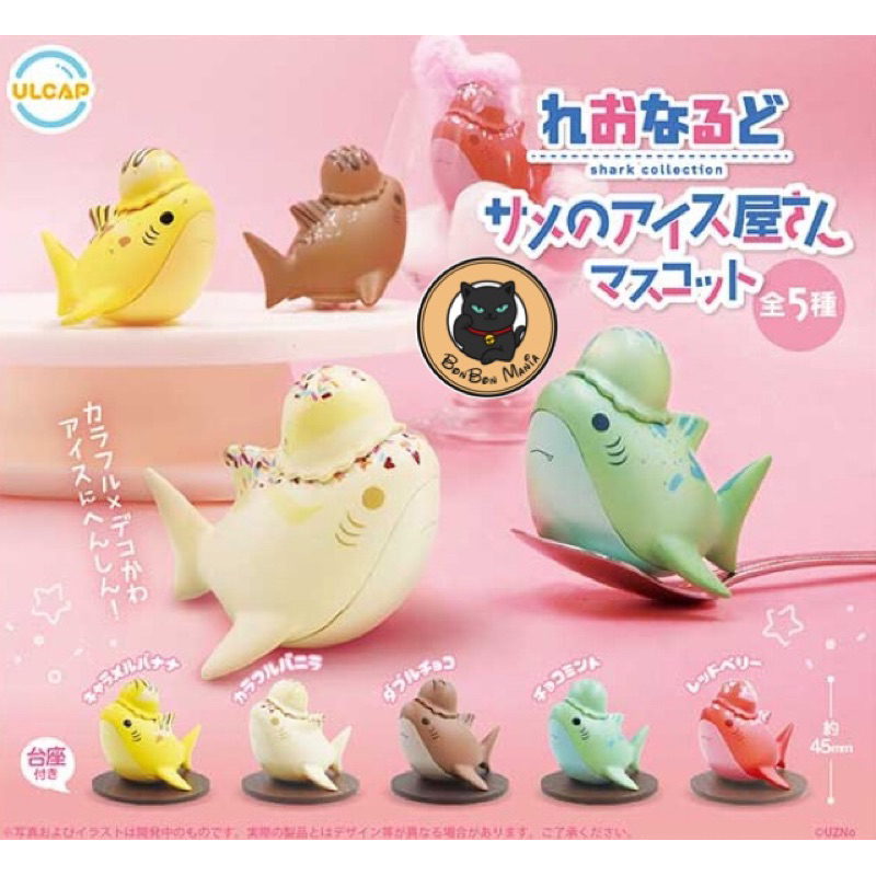 [แบบแยก-เลือกตัวได้]Gachapon Leonarudo Shark Ice Shop Mascot set