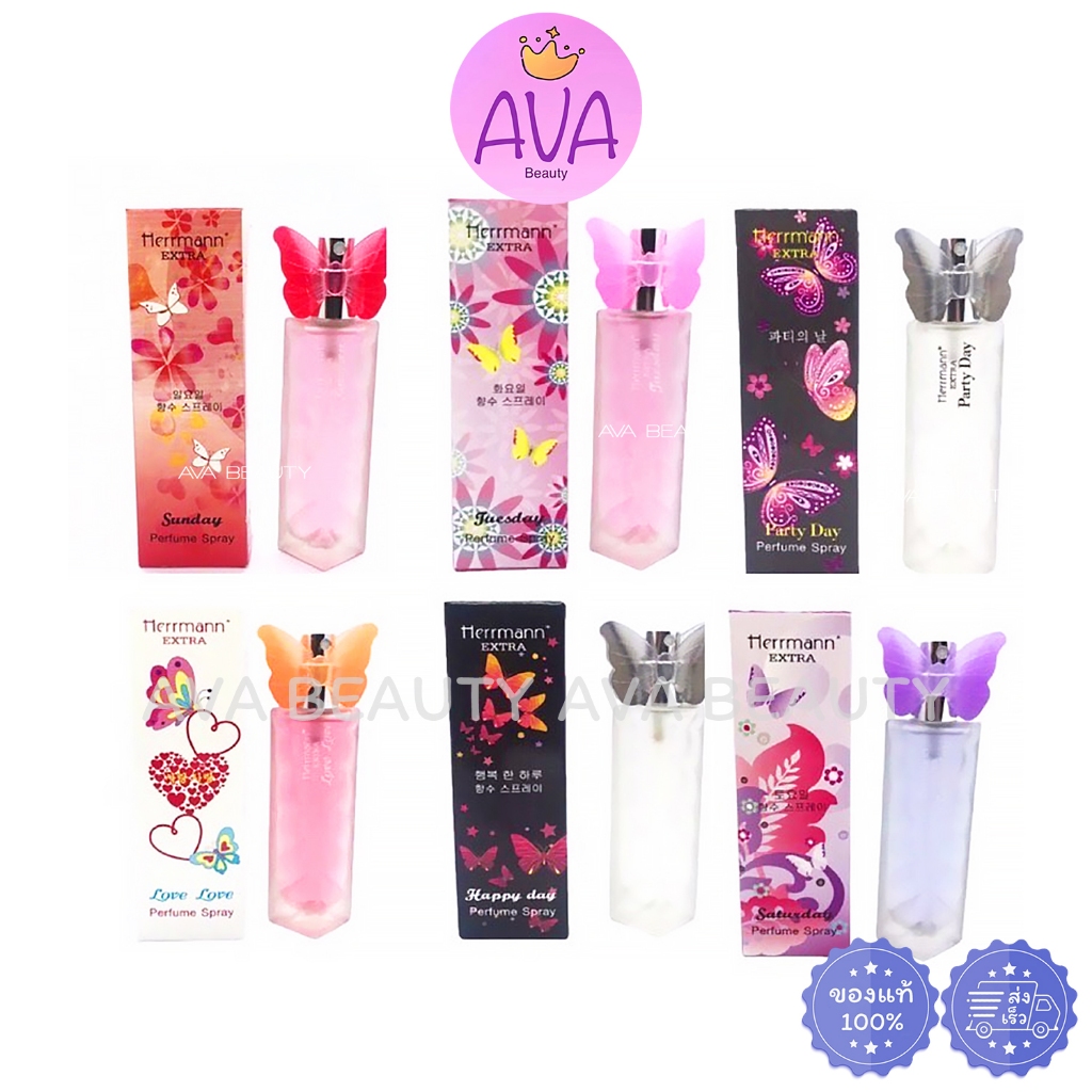 (28ml/ขวด) Herrmann Extra Perfume แฮร์มันน์ เอ็กซ์ตร้า เพอร์ฟูม สเปรย์ ...