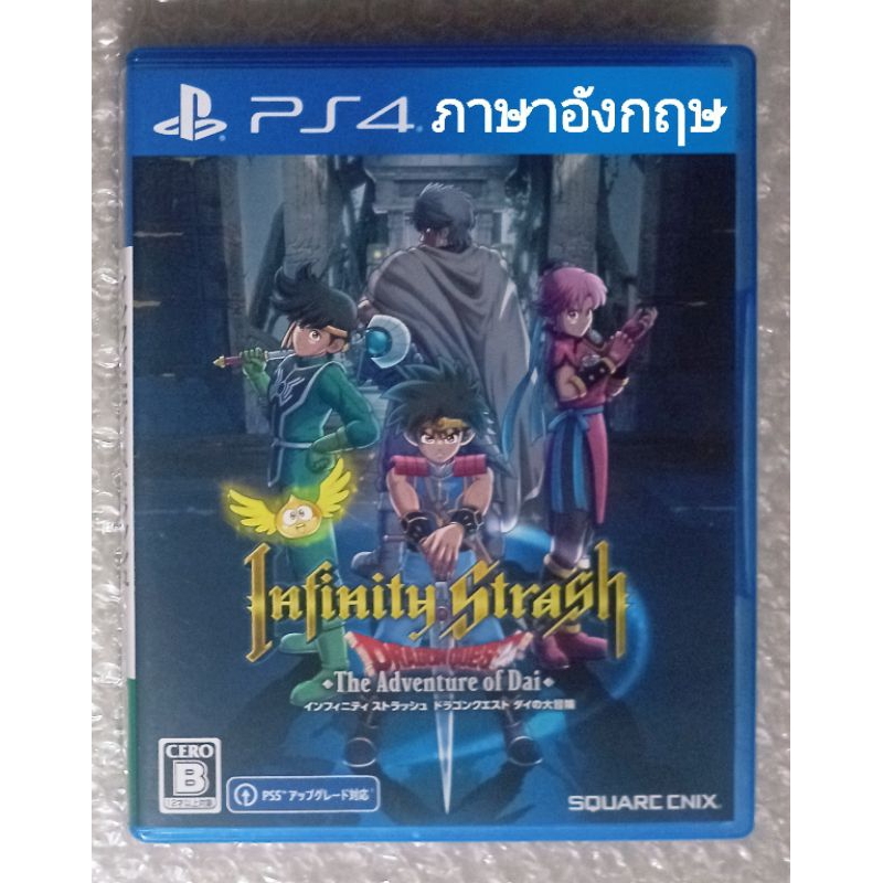 Infinity Strash DRAGON QUEST The Adventure of Dai อังกฤษ PS4 JP EN ได ...