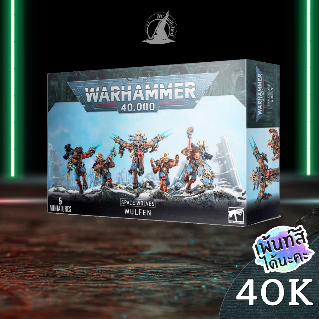 Wulfen 5 Space Wolves Space Marines Multipart Kit Warhammer 40k