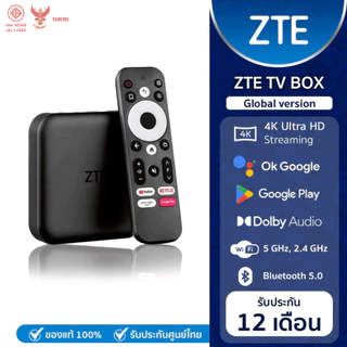 android box ราคาพิเศษ | ซื้อออนไลน์ที่ Shopee ส่งฟรี*ทั่วไทย!