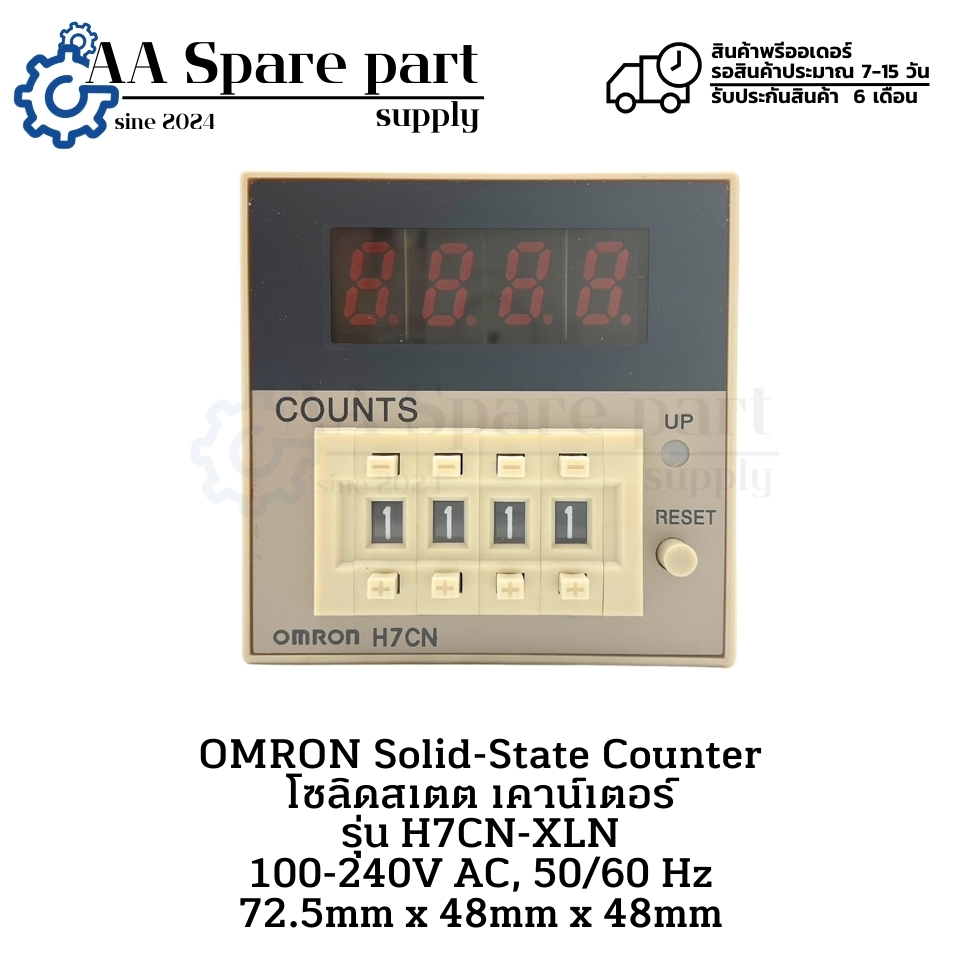 H7CN-XLN OMRON Solid-State Counter โซลิดสเตต เคาน์เตอร์ (รับประกัน ...