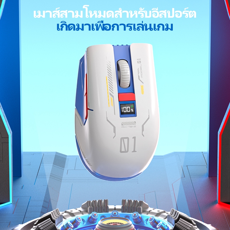 【Hot】NETPAC เมาส์ไร้สาย Wireless Mouse เมาส์เกมมิ่งไร้สาย 2.4Ghz 500mAh ...