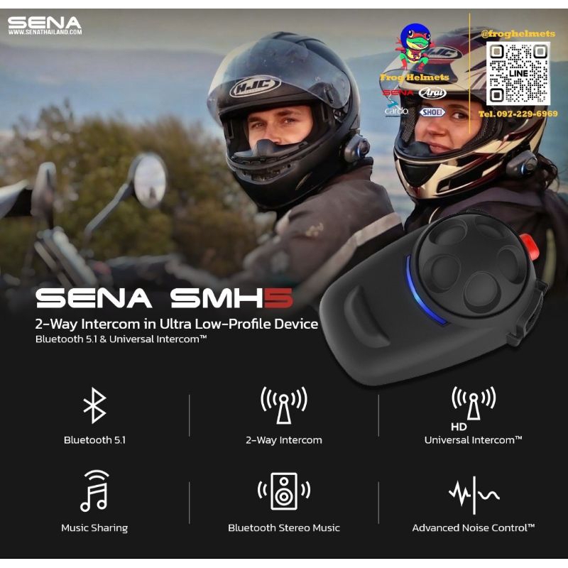 Sena Smh5 Bedienungsanleitungnull