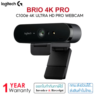 ช้อป logitech webcam ง่าย ๆ บน Shopee | ก.ย. 2024