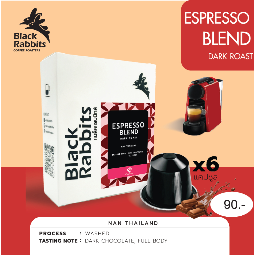Black Rabbits Nespresso Capsule คั่วเข้ม - ESPRESSO BLEND 10 capsule ...