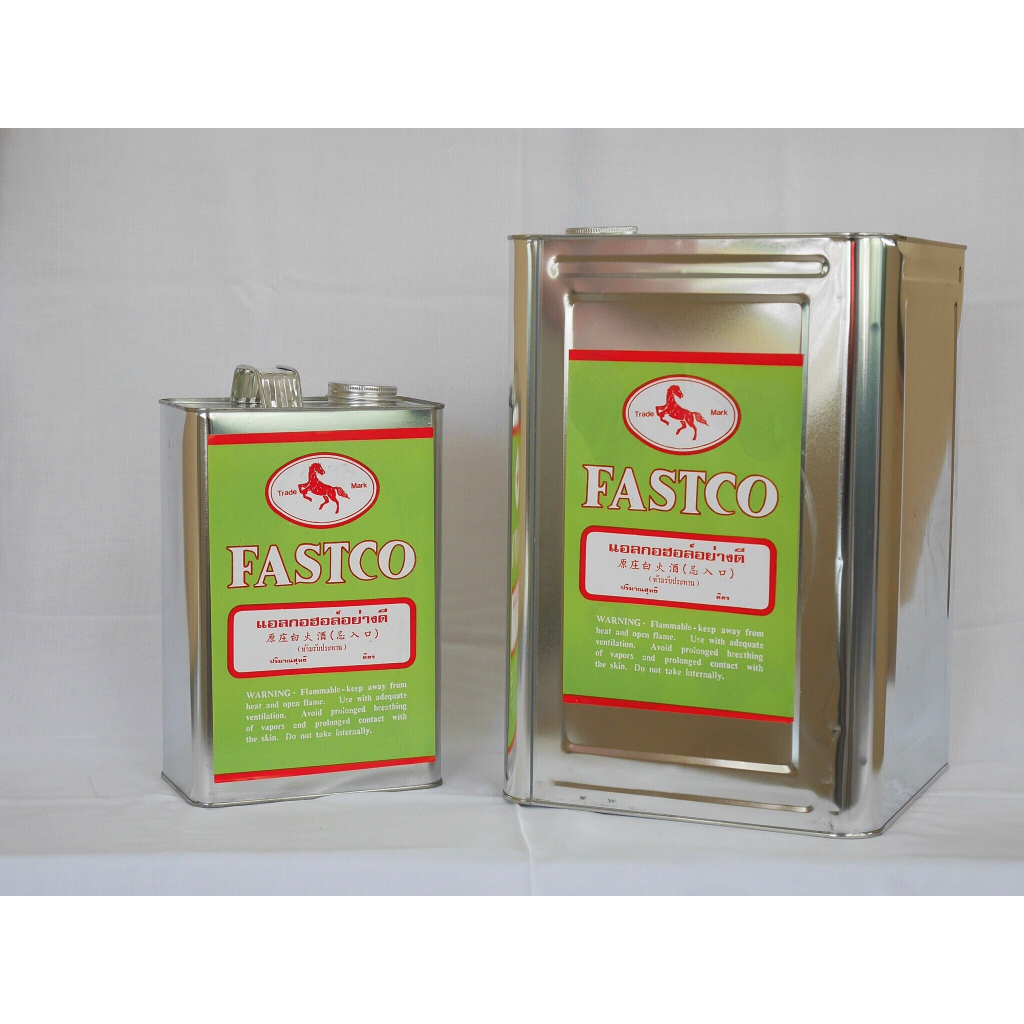 แอลกอฮอล์(เมธานอล) 100% FASTCO 8กก. | Shopee Thailand