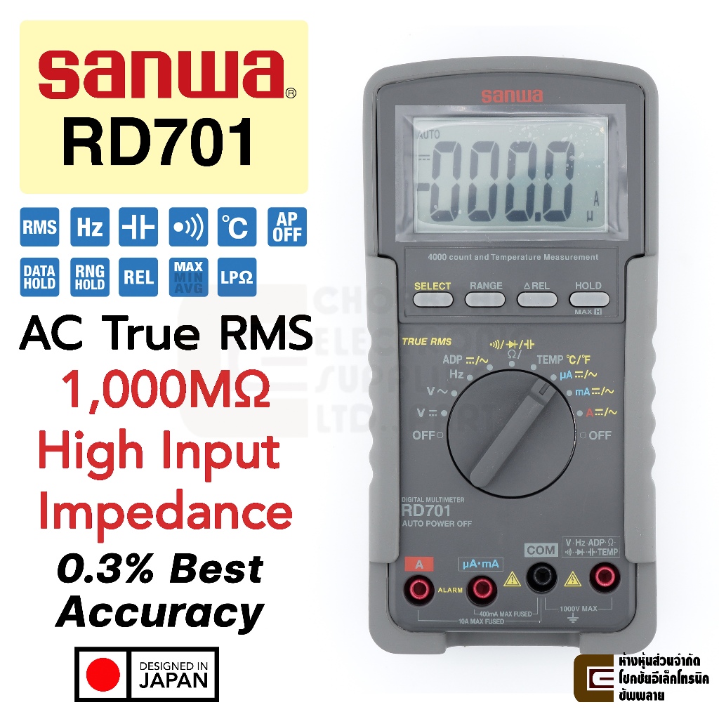 Sanwa RD701 AC True RMS ดิจิตอล มัลติมิเตอร์ แม่นยำ 0.3% | 1,000MΩ High ...