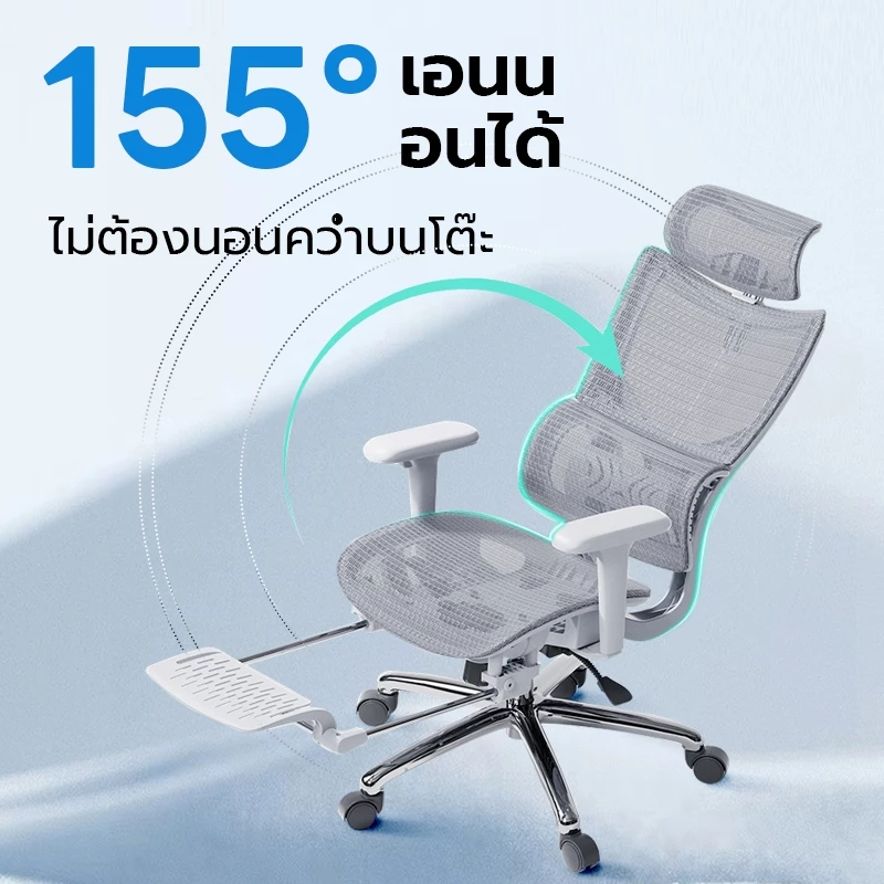 Xpanse รุ่น W202 เก้าอี้สุขภาพ Ergonomic รองรับเอวเพื่อการปรับท่าทาง ฟังก์ชั่นคุ้มค่าเพื่อการทำงานและการผ่อนคลาย