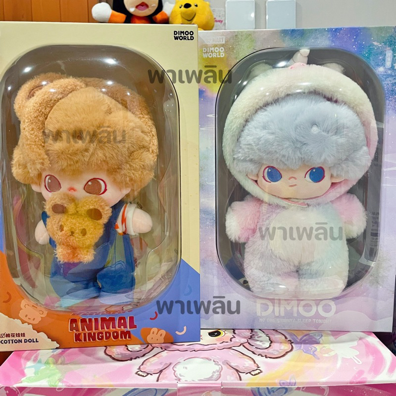 Popmart แท้⭐️ พร้อมส่ง ️ Dimoo world/Dimoo Animal Kingdom ไดมู popmart ...