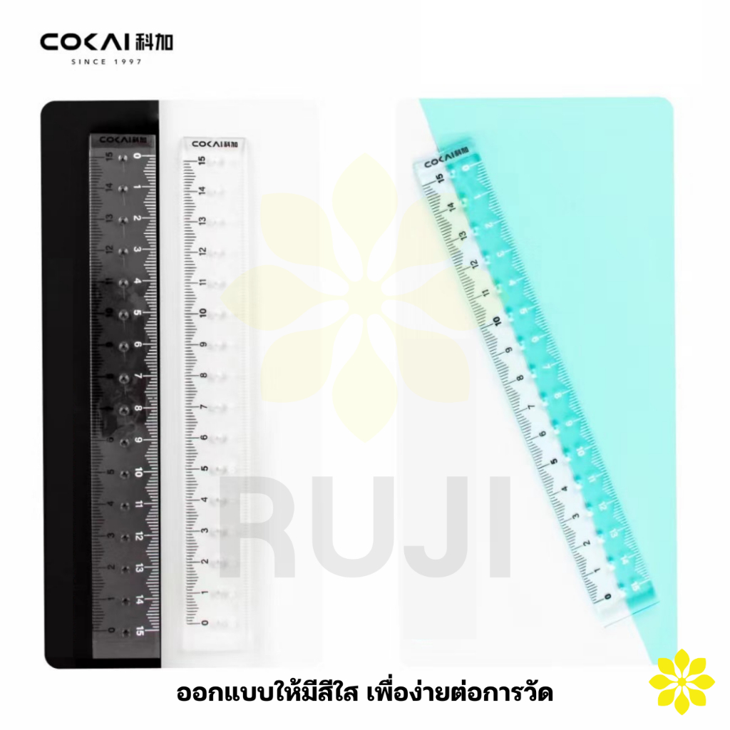COKAI KJ-7119 คละสีใส ไม้บรรทัดสร้างแบบ 15cm. วาดเลขาคณิต ไม้บรรทัด โรล ...