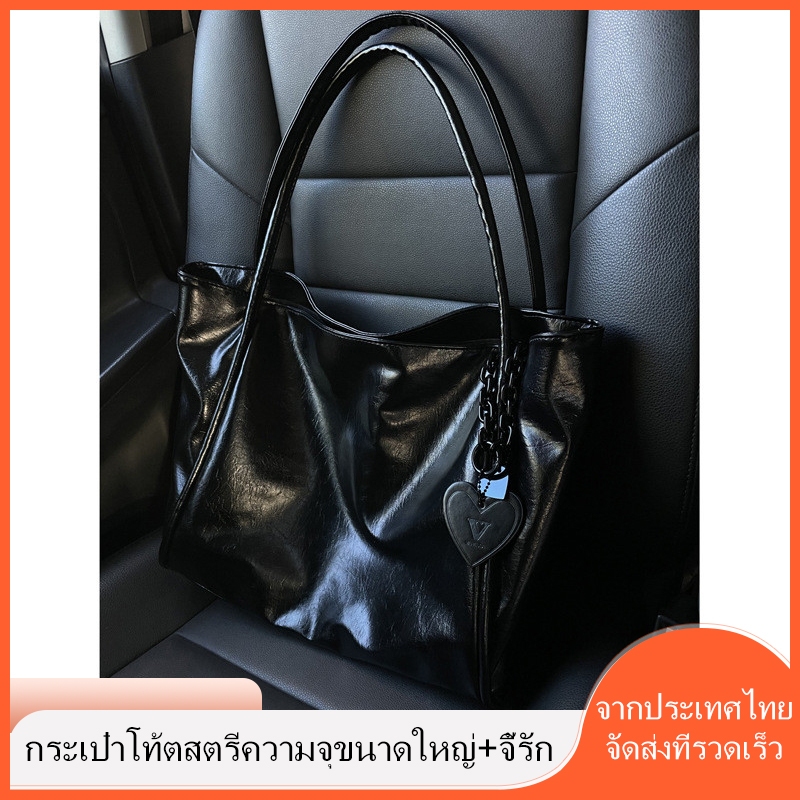 กระเป๋าโฮโบ สะพายข้าง ถือ สะพายไหล่ เรียบหรู สุภาพ Tote bag หนังเงาสวย ...