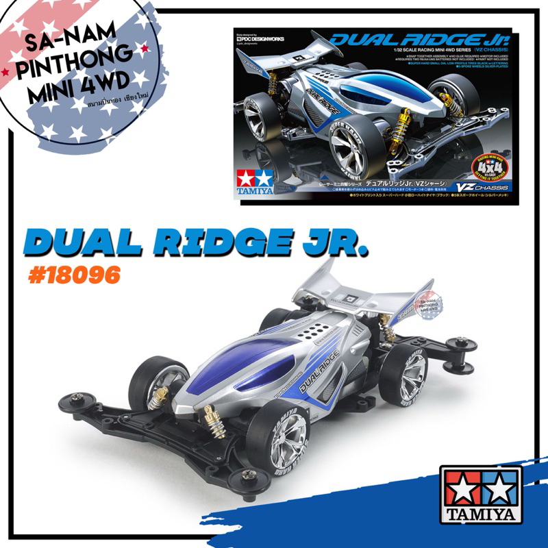 Mini 4WD - Tamiya Item #18096 – Dual Ridge Jr. (VZ) | Shopee Thailand