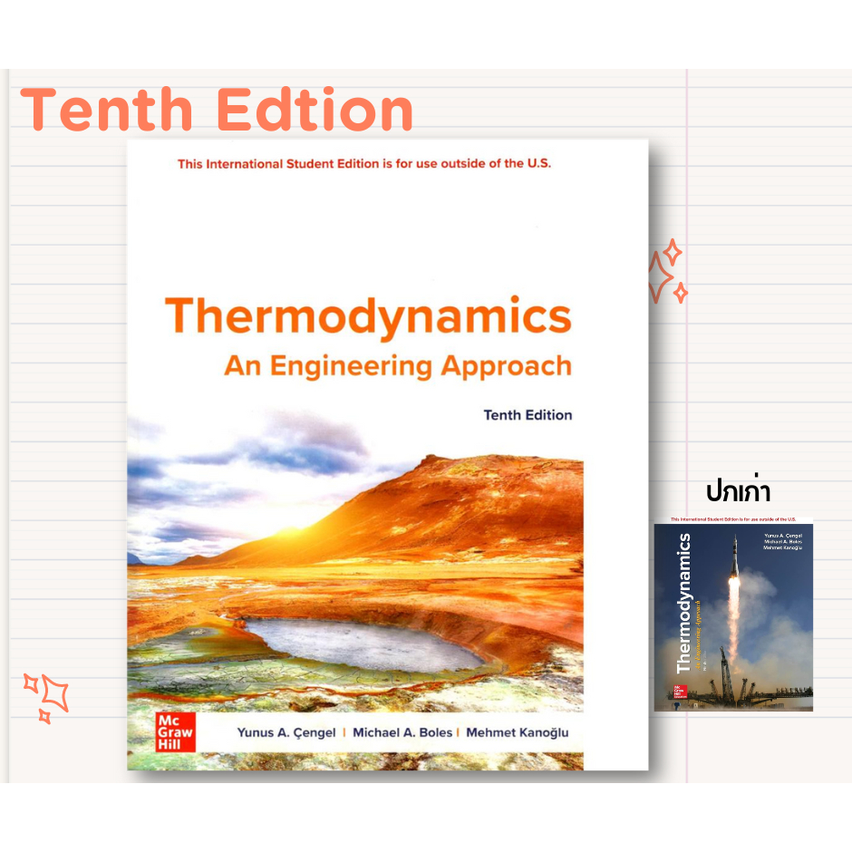 (Tenth Editon) THERMODYNAMICS: AN ENGINEERING APPROACH (ISE ...