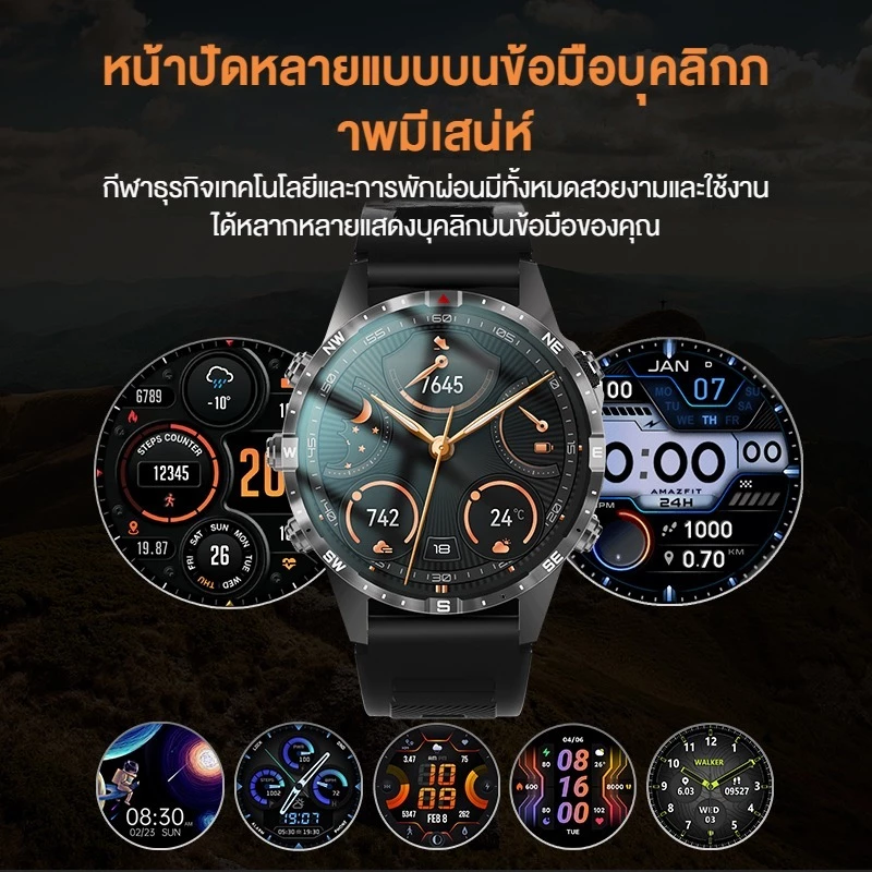 Aolon GT5 Pro 1.6 นิ้ว นาฬิกา สมาร์ทวอทช์ เข็มทิศ smartwatch จอใหญ่ 100+ โหมดกีฬา โทรผ่านบลูทูธ IP67 กันน้ํา นาฬิกาวิ่ง