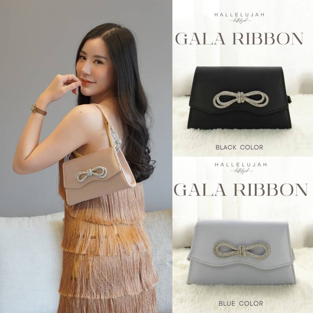 กระเป๋ารุ่นกาล่า ริบบอน Gala Ribbon แบรนด์ Hallelujah สวยหรู ออกงาน ...