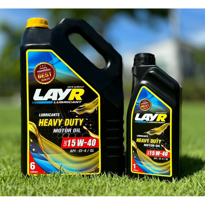 LAYR น้ำมันเครื่องดีเซล 15W40 | Shopee Thailand