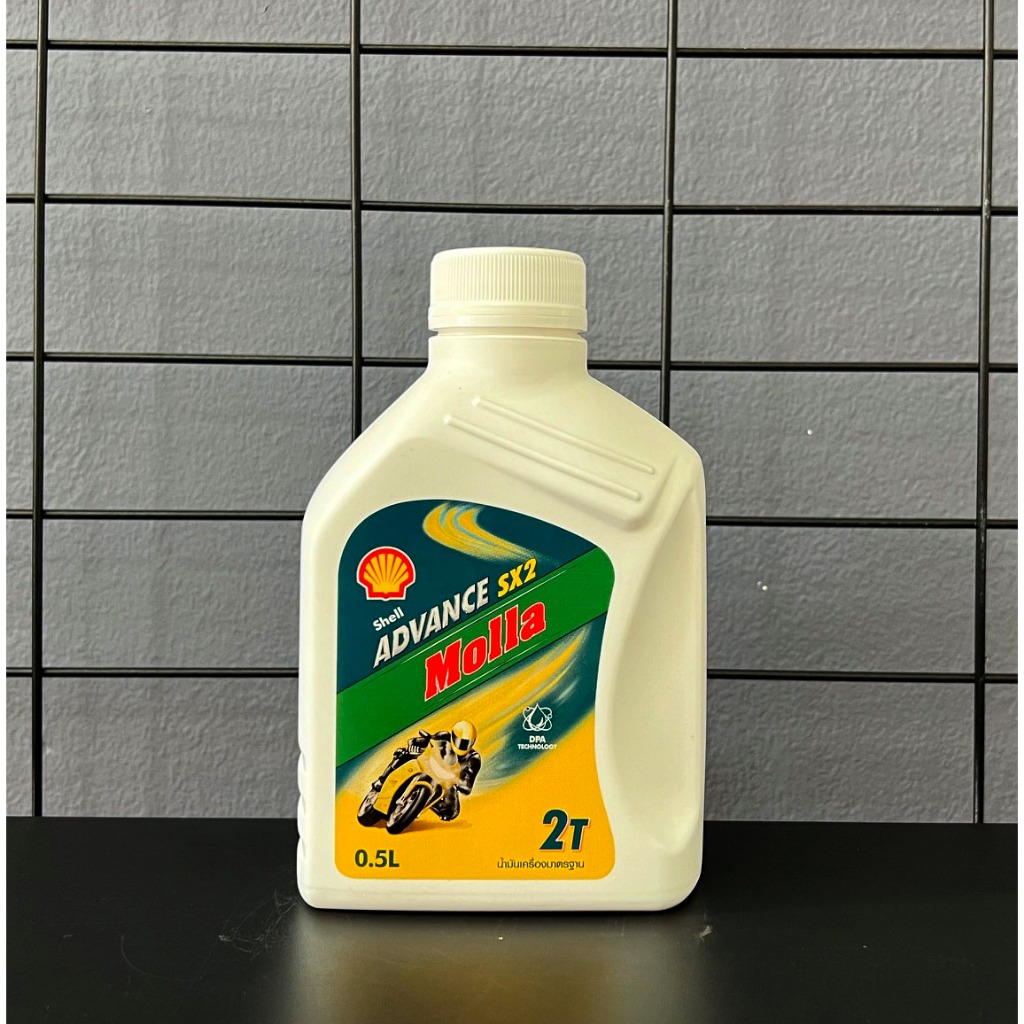 น้ำมันออโต้ลูป Shell Molla 2T ขนาด 0.5L | Shopee Thailand