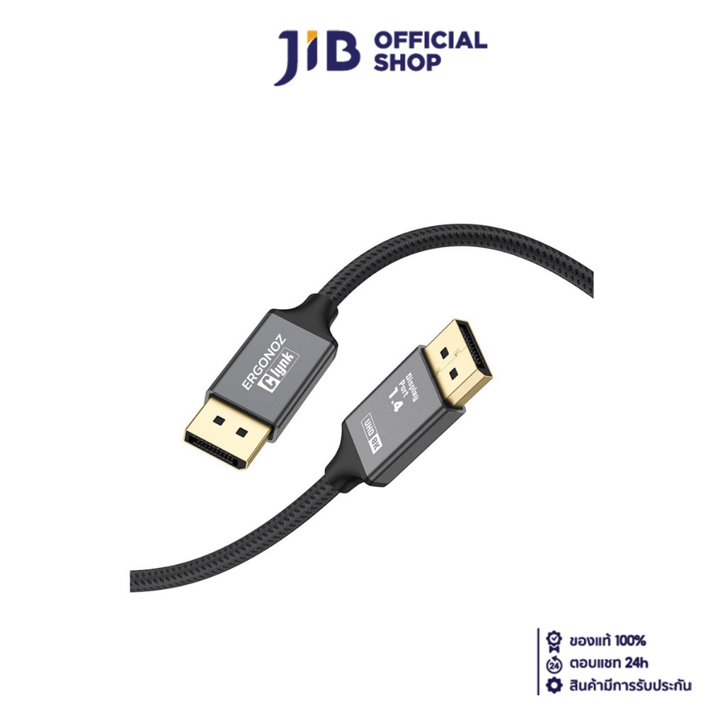 HP 2m DisplayPort Cable – DP To DP Monitor Cord, 487342-001 (NEW)