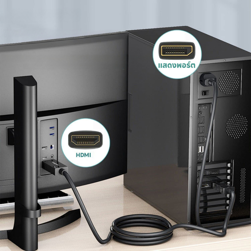 COD Nexa ยาว 1.8M สายอะแดปเตอร์แปลง Display Port DP to VGA รองรับ 1080P ...