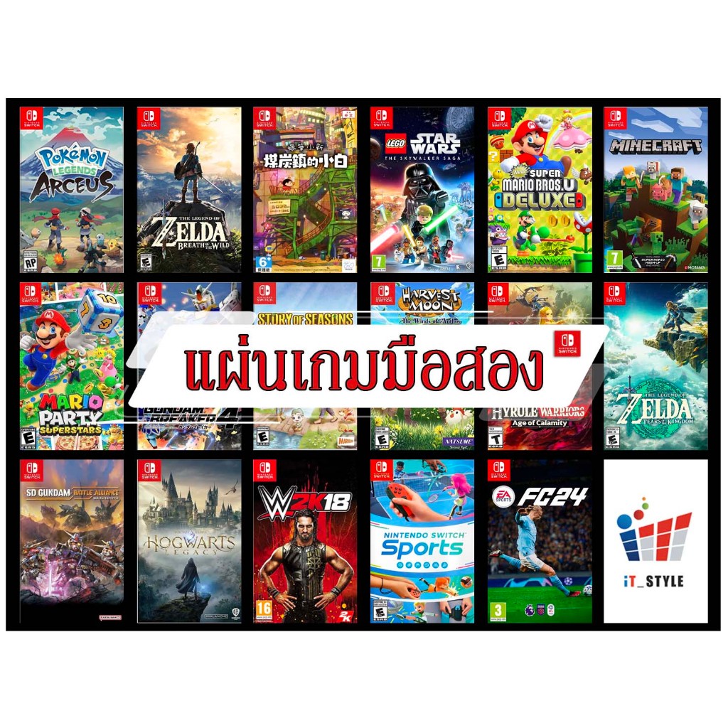 รวมแผ่นเกม (มือสอง) Nintendo Switch เกมส์ดัง เกมส์ฮิต เกมแรร์ | Shopee ...