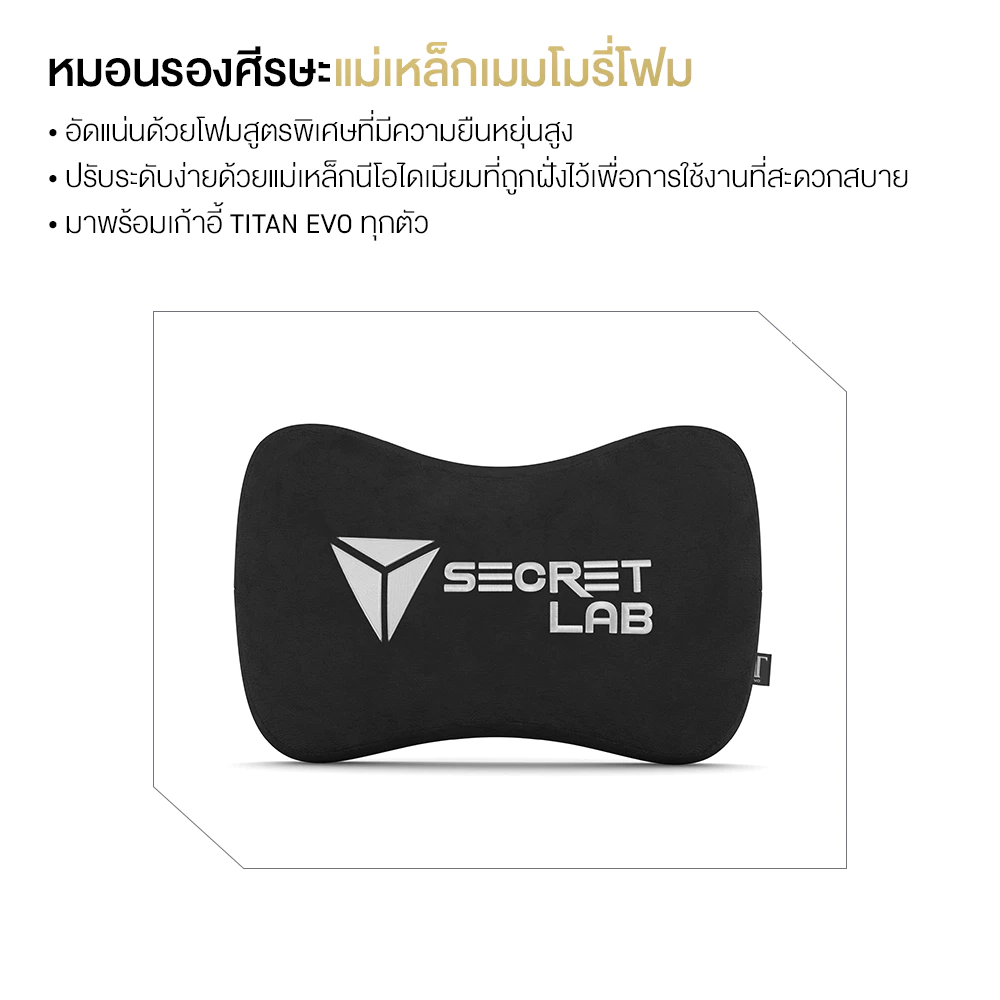 Secretlab TITAN Evo —Warhammer 40,000 Ultramarines Edition เก้าอี้เกมมิ่งเพื่อสุขภาพ