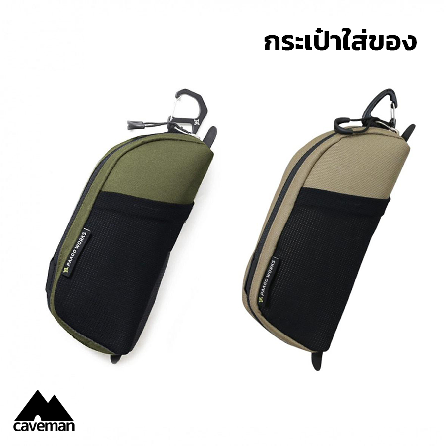 PAAGO WORKS SNAP กระเป๋าใส่ของ Shopee Thailand