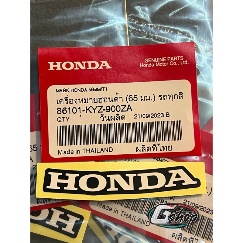 สติ๊กเกอร์แท้ 65 มม.สีขาว Honda Wave125S, i, R