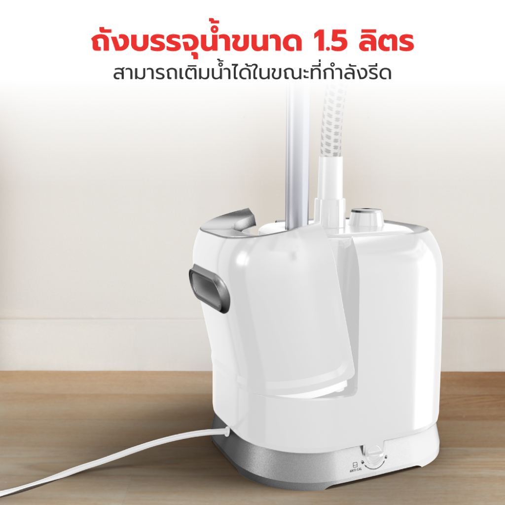 TEFAL เตารีดไอน้ำแบบยืน รุ่น IT3451T0 (2000W) | Shopee Thailand