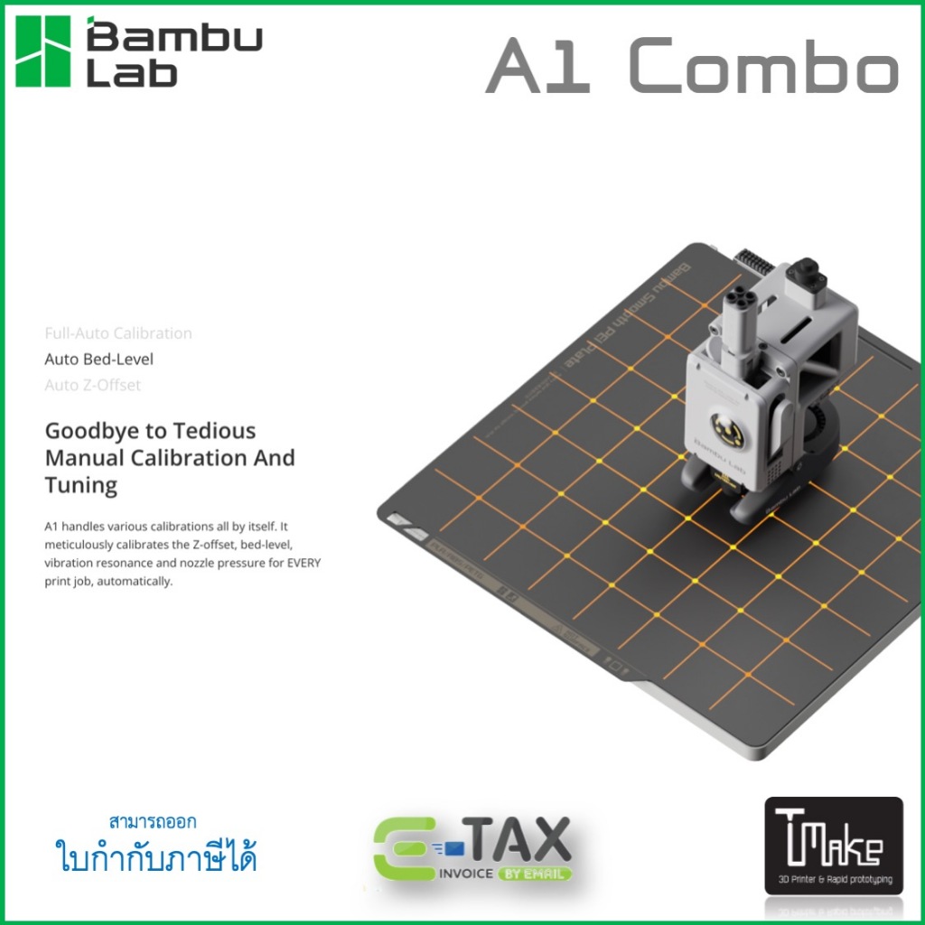 Bambu Lab A1 Combo 3D Printer (+++) | Shopee Thailand