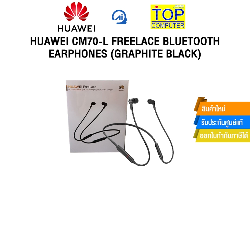 HUAWEI CM70-L FREELACE BLUETOOTH EARPHONES (GRAPHITE BLACK) | Shopee ...