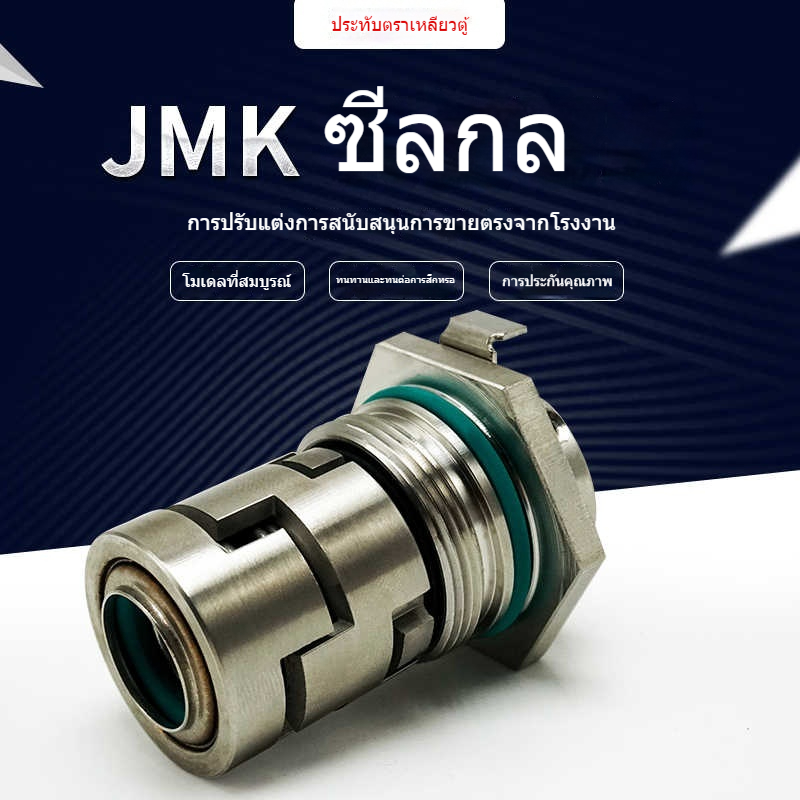 ซีลปั๊มหลายขั้นตอนแบบแนวตั้ง jmk/crn อุปกรณ์เสริมปั๊มน้ำหลายระดับ CDLF ...