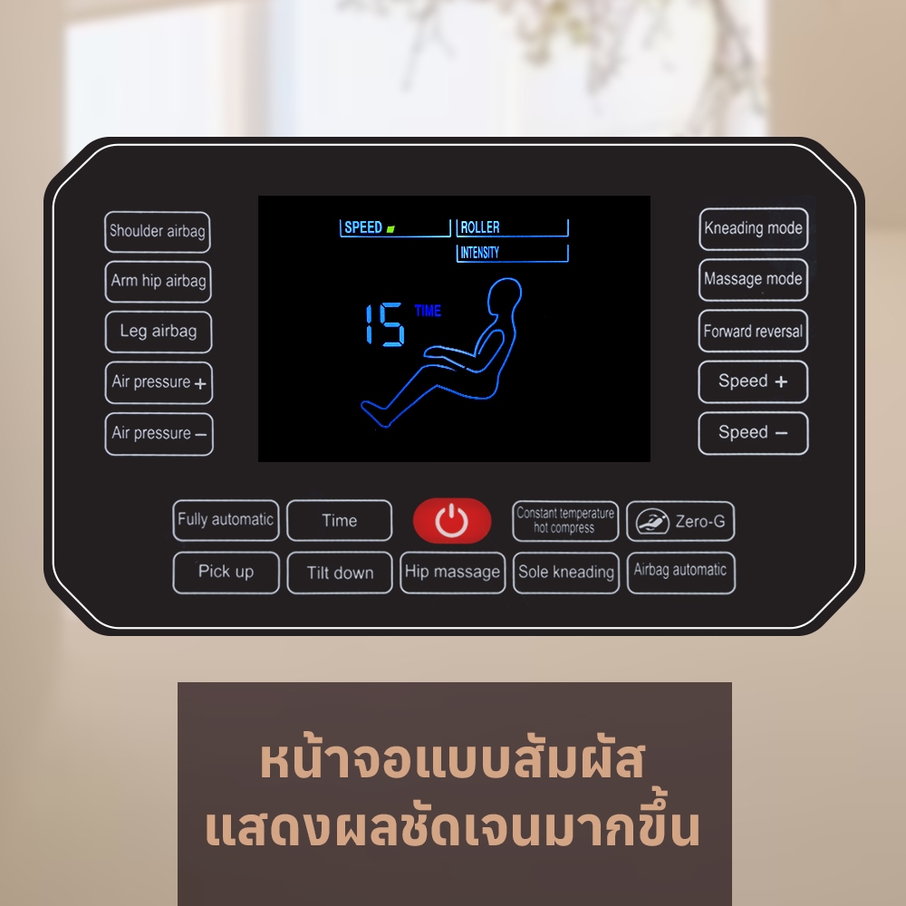 Toyoki JR1 เก้าอี้นวดไฟฟ้า ใหม่ล่าสุด โซฟานวดไฟฟ้า คลายกล้ามเนื้อดีเยี่ยม ผ่อนคลายความเหนื่อยล้า Massage Chair สินค้าเกรดพรีเมี่ยม เพิ่มความสะดวก ด้วยระบบสแกนร่างกาย บรรเทาอาการปวดหลัง ฟื้นฟูร่างกาย