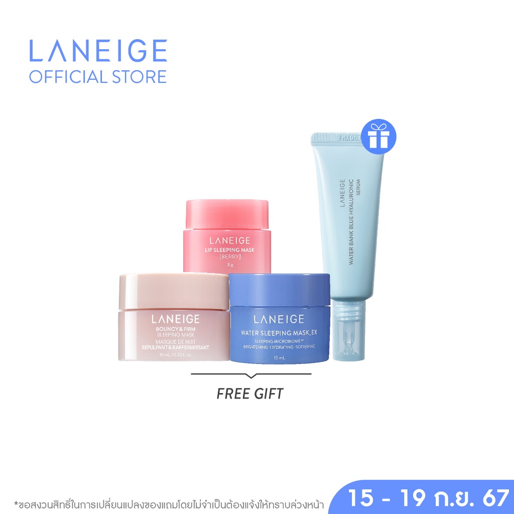 Laneige Skin Veil Base Ex 30ml 2 Colors