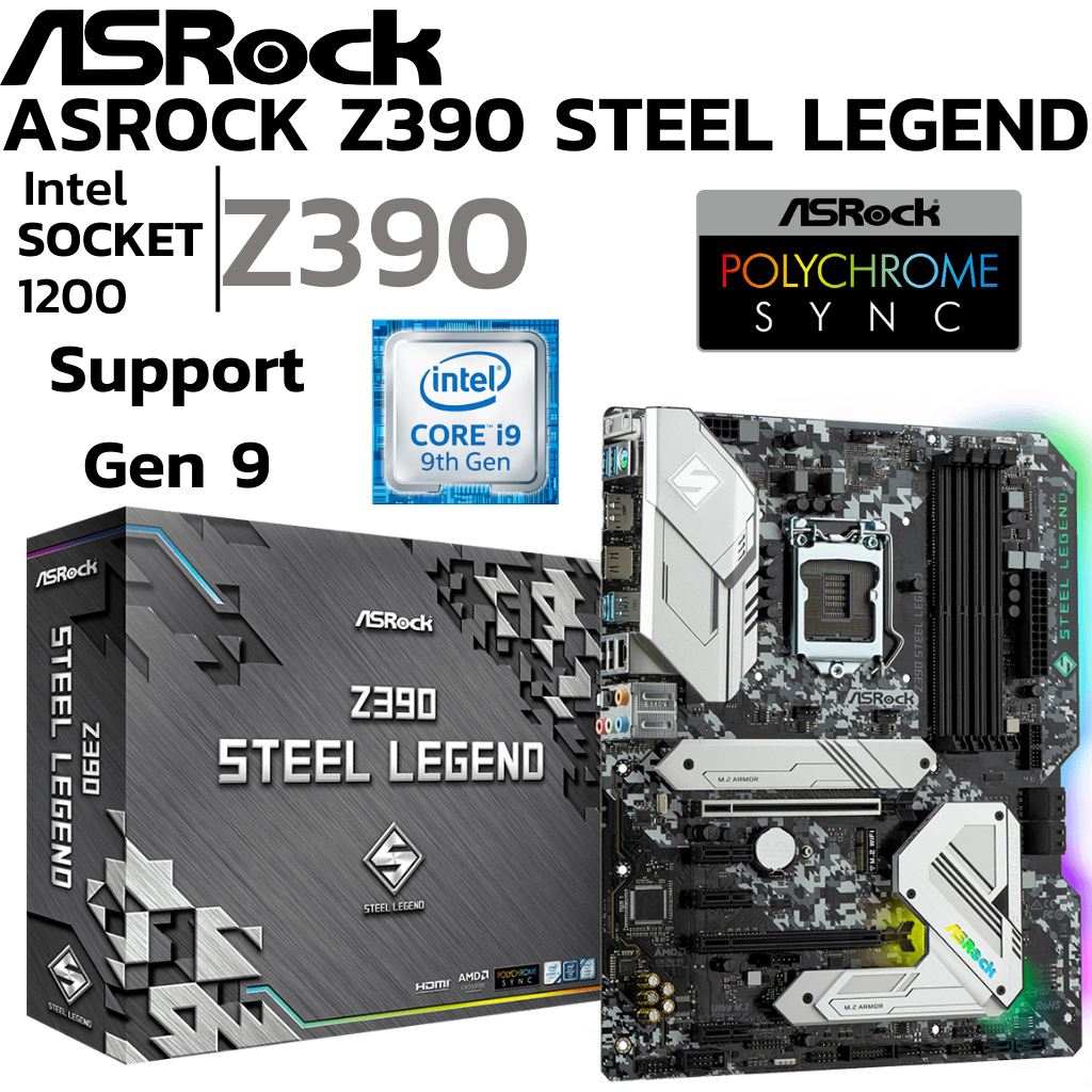 MAINBOARD (เมนบอร์ด) 1151 ASROCK Z390 STEEL LEGEND DDR4 Support Gen9 ...