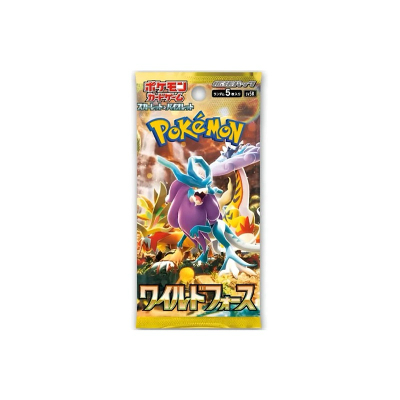 Pokémon - 2 Card - NEW SET X2 Cards GASTLY ARBOK AR 2024 POKEMON JAPANESE WILD FORCE SV5K - Foto 11