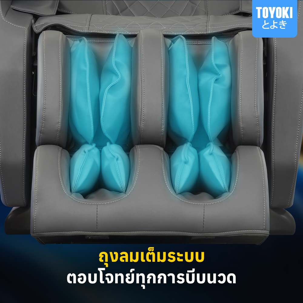 Toyoki JR5 เก้าอี้นวดไฟฟ้า โซฟานวดไฟฟ้า ลดอาการปวดเมื่อย เพื่อบำบัดความผ่อนคลายขั้นสุด นวดแบบผสมผสาน นวดสั่น นวดคลึง นวดกดจุด นวดทุบ ผ่อนคลายกล้ามเนื้อ สะดวกสบาย ระบบความร้อน