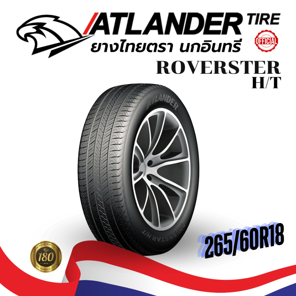 (ส่งฟรี+ติดตั้ง)ยาง 265/60R18 ATLANDER ROVERSTAR ราคาต่อเส้น ปี 2024 ...