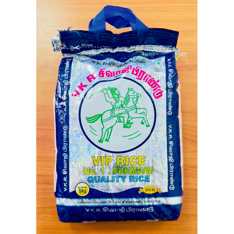 Sivaji Premium VIP Ponni Sona Boiled Rice 5kg | Shopee Thailand